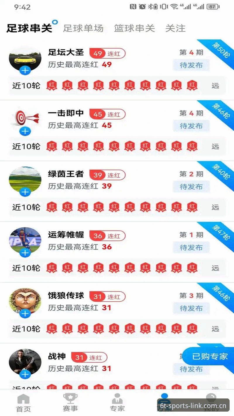 t体育账号登录 6t体育官方平台账号登录最新指南 v2.0.5版本体验与入口解析
